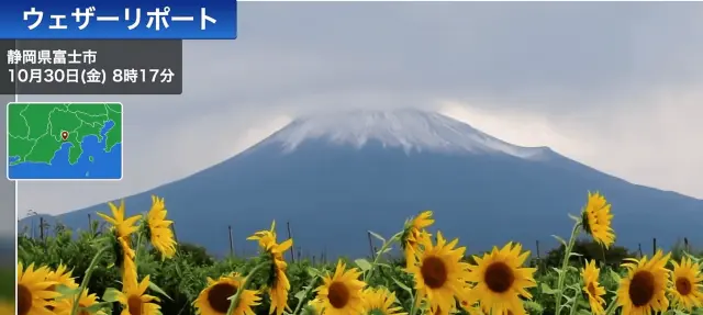 Zăpada a întârziat pe Muntele Fuji în acest sezon